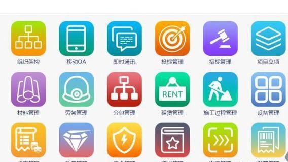 工程供应商管理软件解决哪些采购难题，选型落地完整实操建议