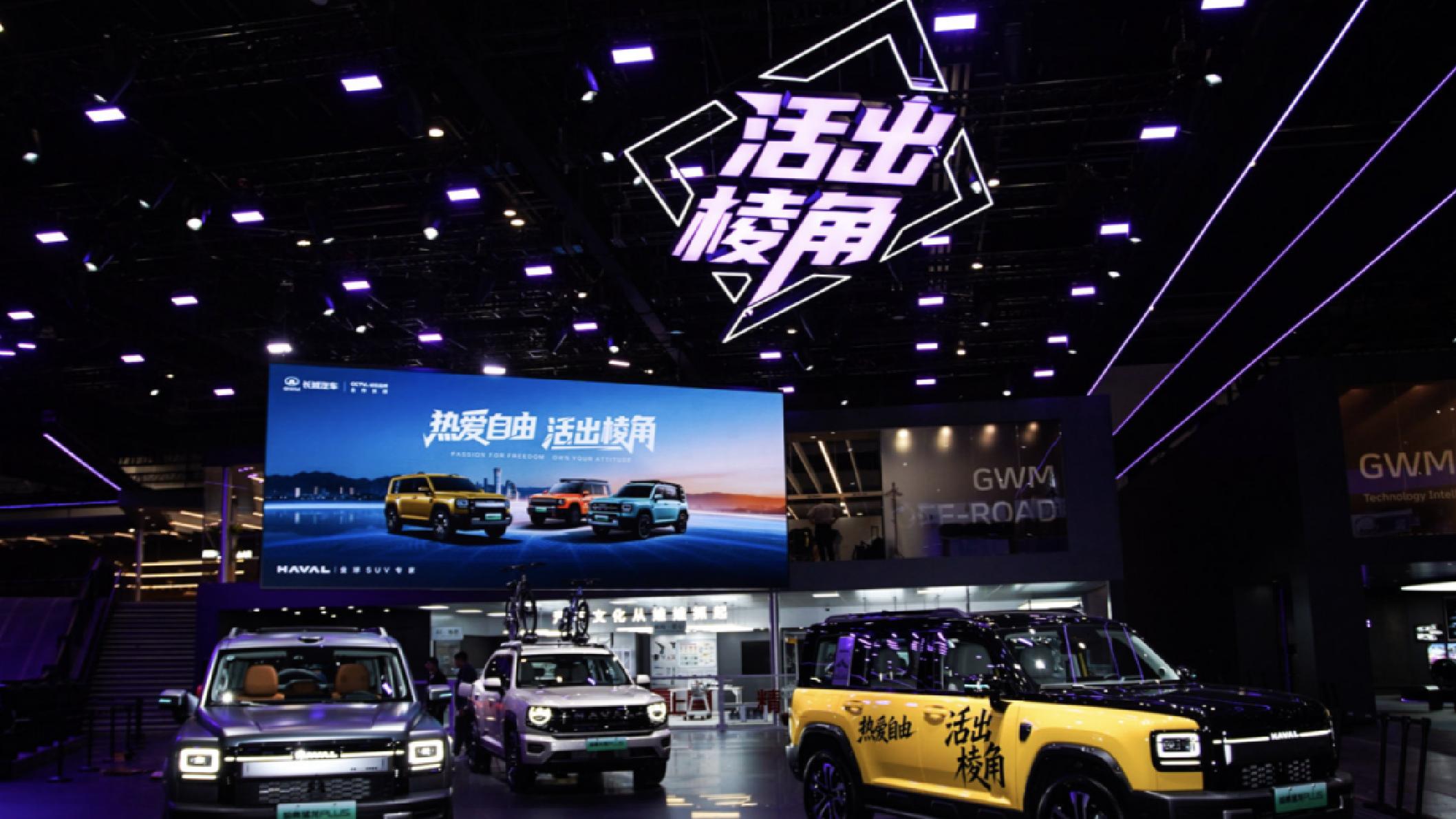 19.38万元起  猛龙PLUS七座版北京车展预售