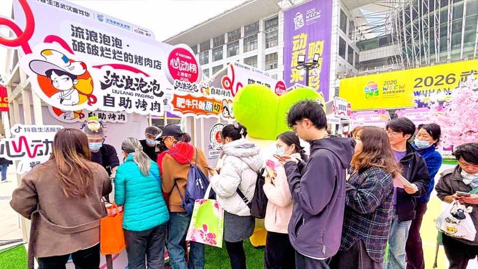 再赴汉马之约！流浪泡泡助力赛事，从市集到赛道全线出圈