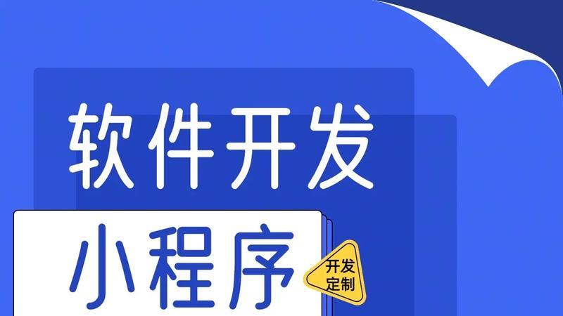 2026北京软件开发公司全景洞察：10家机构实力解析与选择指南