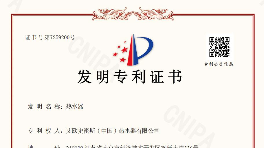 内胆免清洗、出水洁净电热水器选哪款？长效耐用机型优选