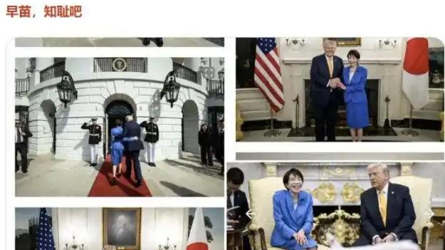 尴尬的，为什么总是高市早苗？