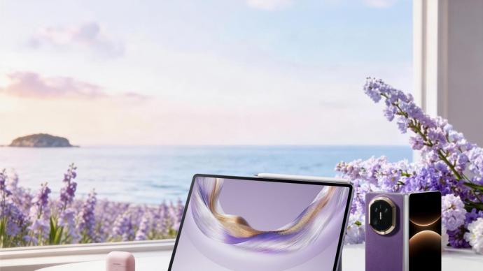 华为平板幻影紫新色登场，鸿蒙6加持智慧体验再进化