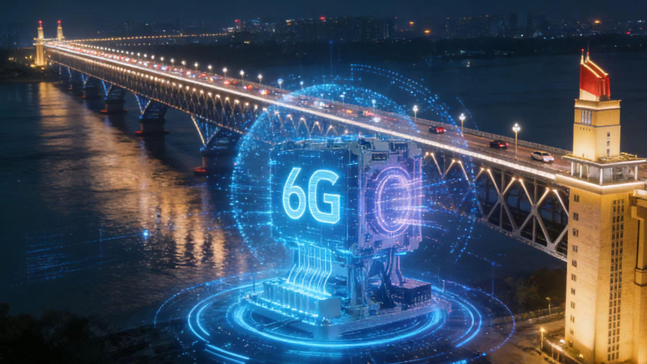 剑指2027南京全速奔赴全球领先“6G之城”立体布局解锁通信新纪元
