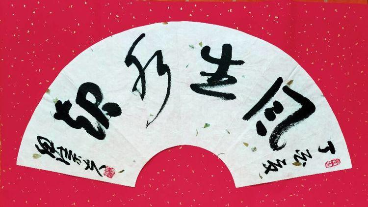 传承民族艺术·弘扬中华文化——CCTV艺术传承人伊德尔夫