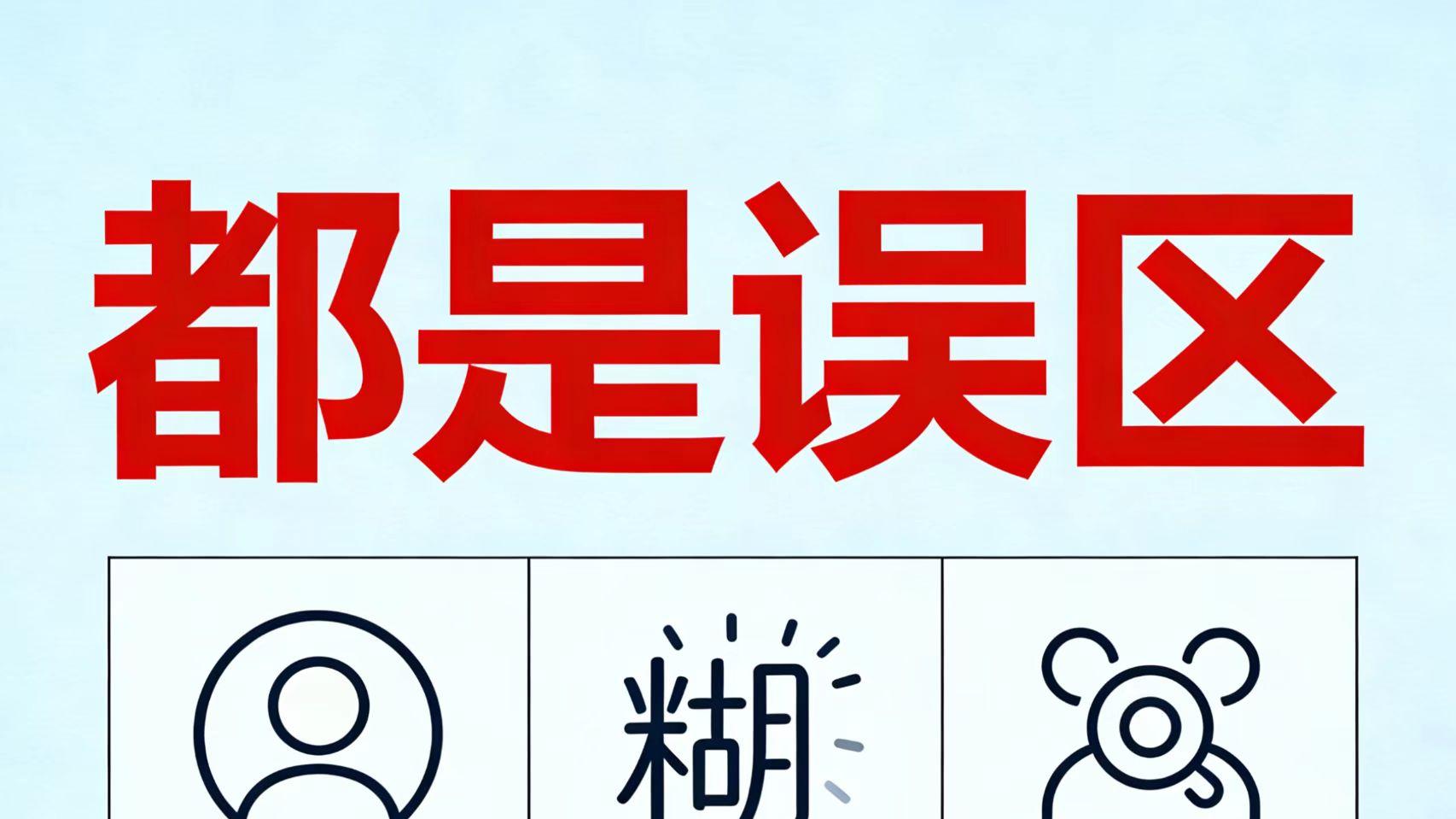 庭审全程只说“记不清了”想躲债？此方法行不通！