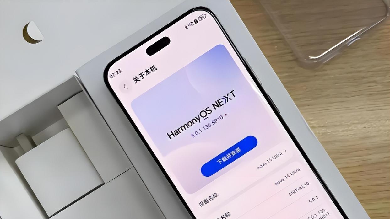华为目前“最值得入手”的中端手机，从4499元降至2336元，可以捡漏了