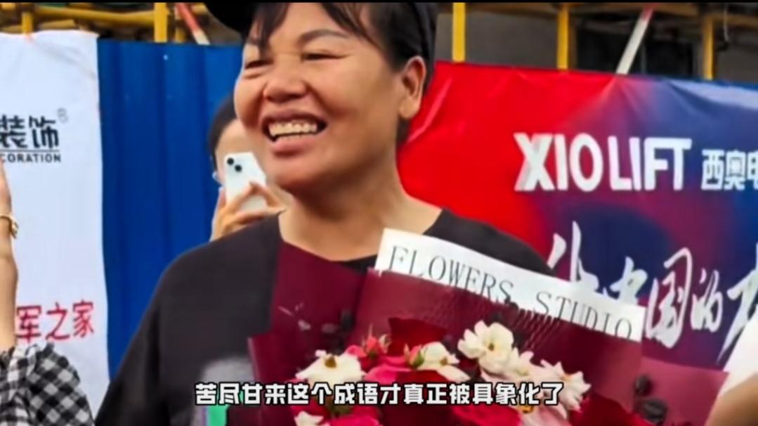 苦尽甘来，全红婵老家别墅开始装修，开工仪式给足父母尊重