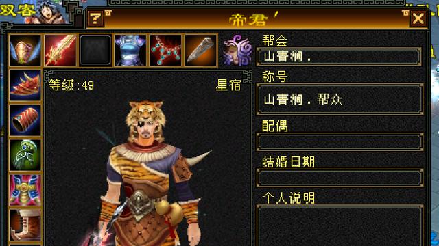 天龙怀旧服：路边的小号不要随便打！平平无奇的49小号满六带7？