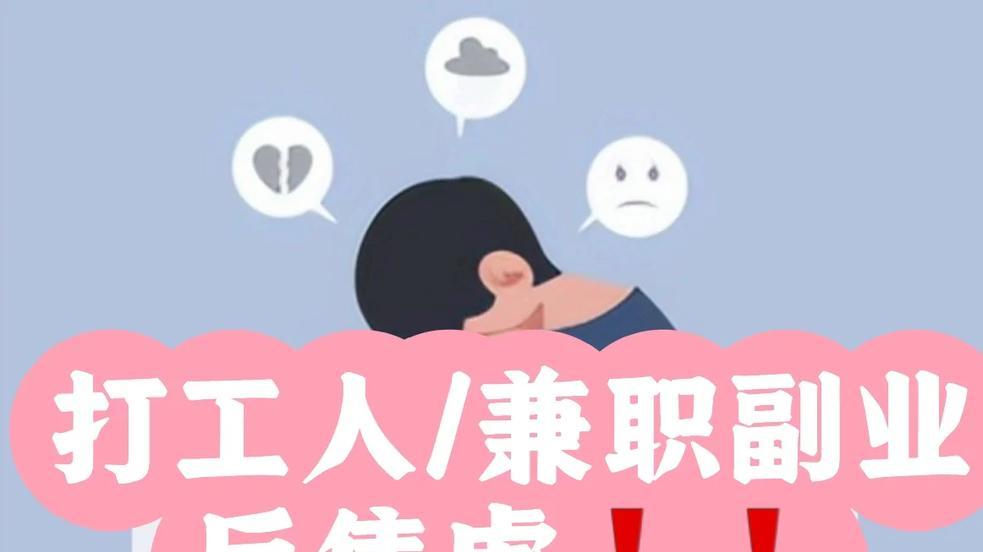 新手副业避坑：这 4 种看似赚钱的项目，千万别碰