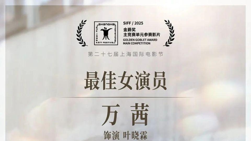 饶晓志首次主演电影 搭档万茜屈楚萧演绎毒保姆事件《长夜将尽》3.21上映