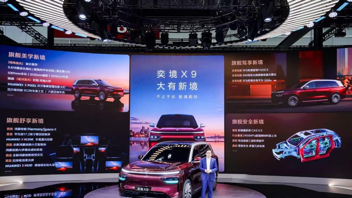 华为轮值董事长徐直军再访东风 华为乾崑与奕境战略合作再升级