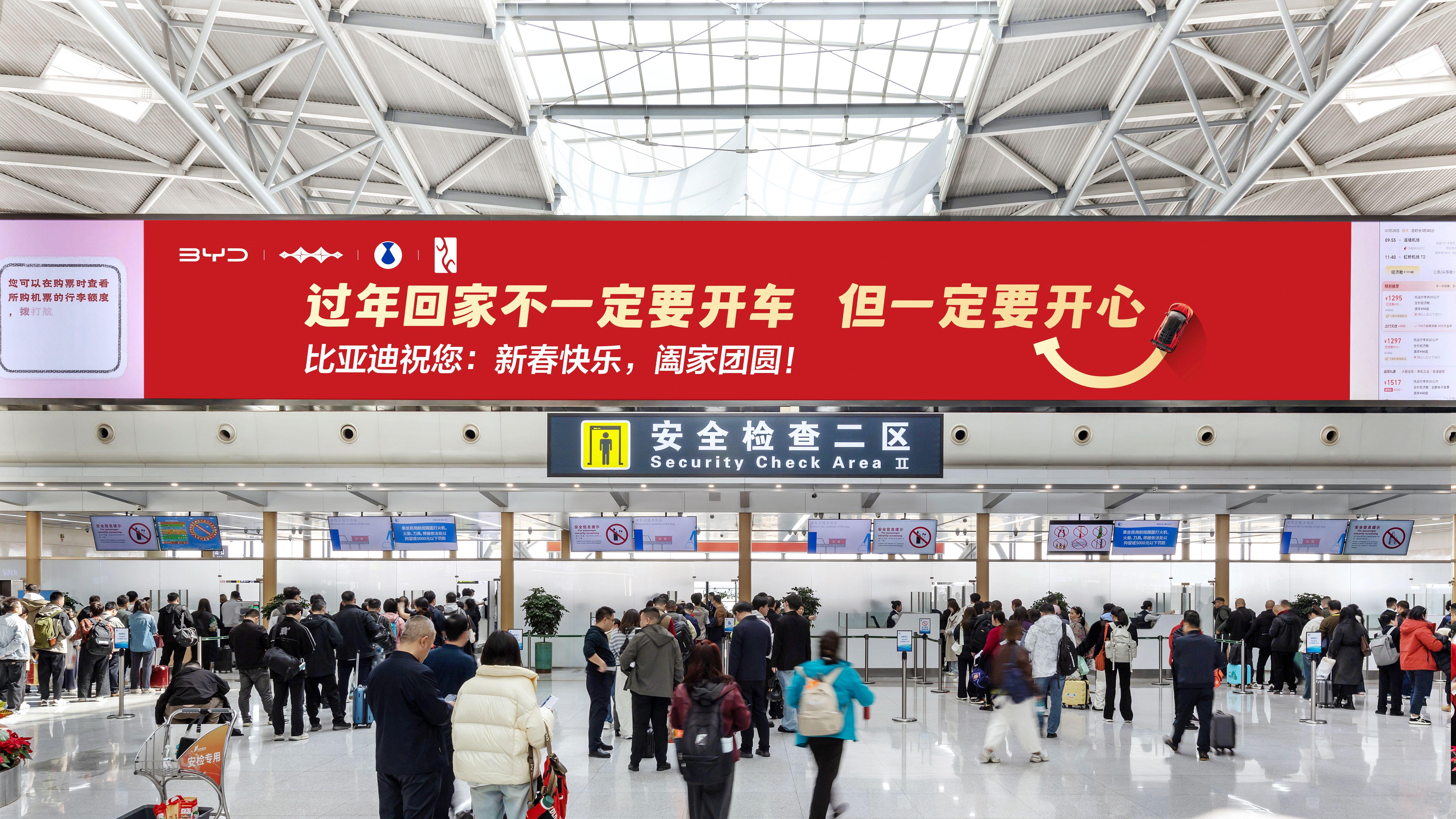 过年回家，快乐才是最重要的！