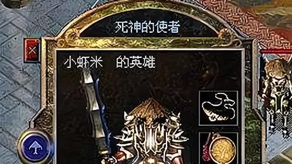 让热血传奇：两位英雄大佬之间的羁绊，相识已久是朋友亦是对手！