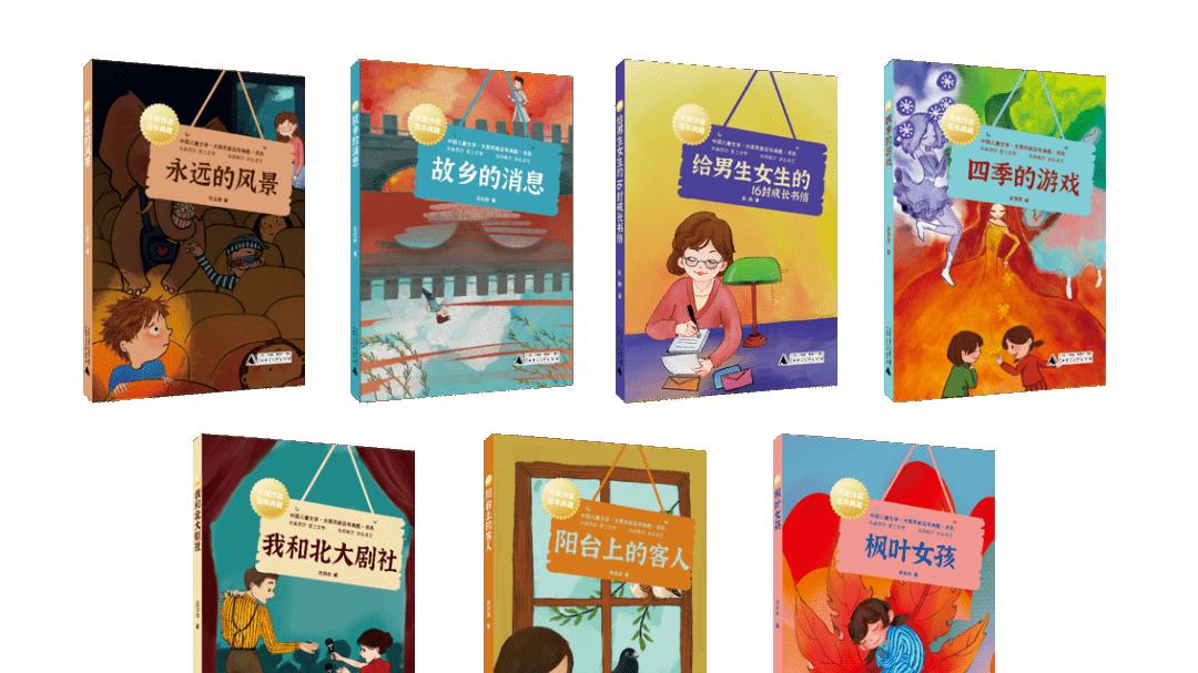 爱家乡 · 读好书 · 写好文 | 安武林《故乡的消息》