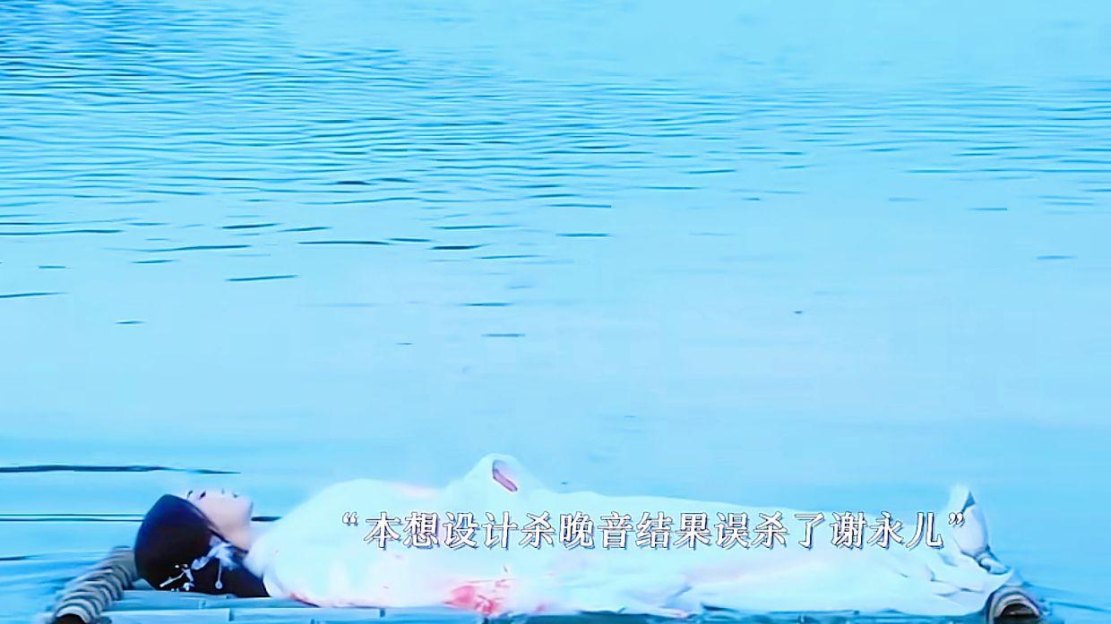 《成何体统》大结局：谢永儿成蕞大意难平，北叔易容成夏侯澹去世，夏侯泊双腿残疾被锁狱中了此残生