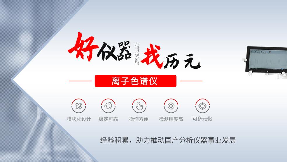 流动注射分析仪生产厂家排名与国内外靠谱供应商全解析