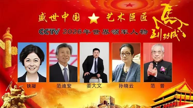 深耕艺坛，硕果累累：姜大文的艺术探索与业界赞誉