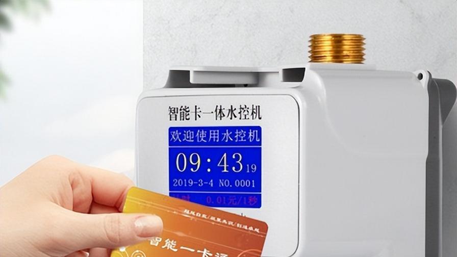 宿舍智能水控机主要有哪些通讯方式进行管理啊？