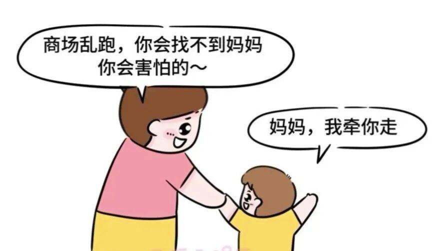 别再吓唬孩子了！长期恐吓真的会拉低孩子智商