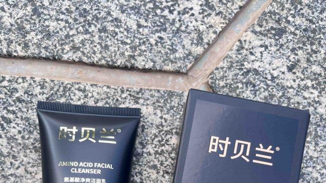 油性皮肤洗面奶推荐2026：3款高口碑洁面实测，控油美白闭眼入