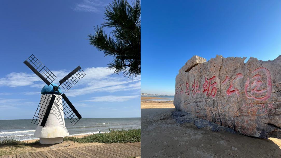 关于冬季去日照旅行，游玩注意事项