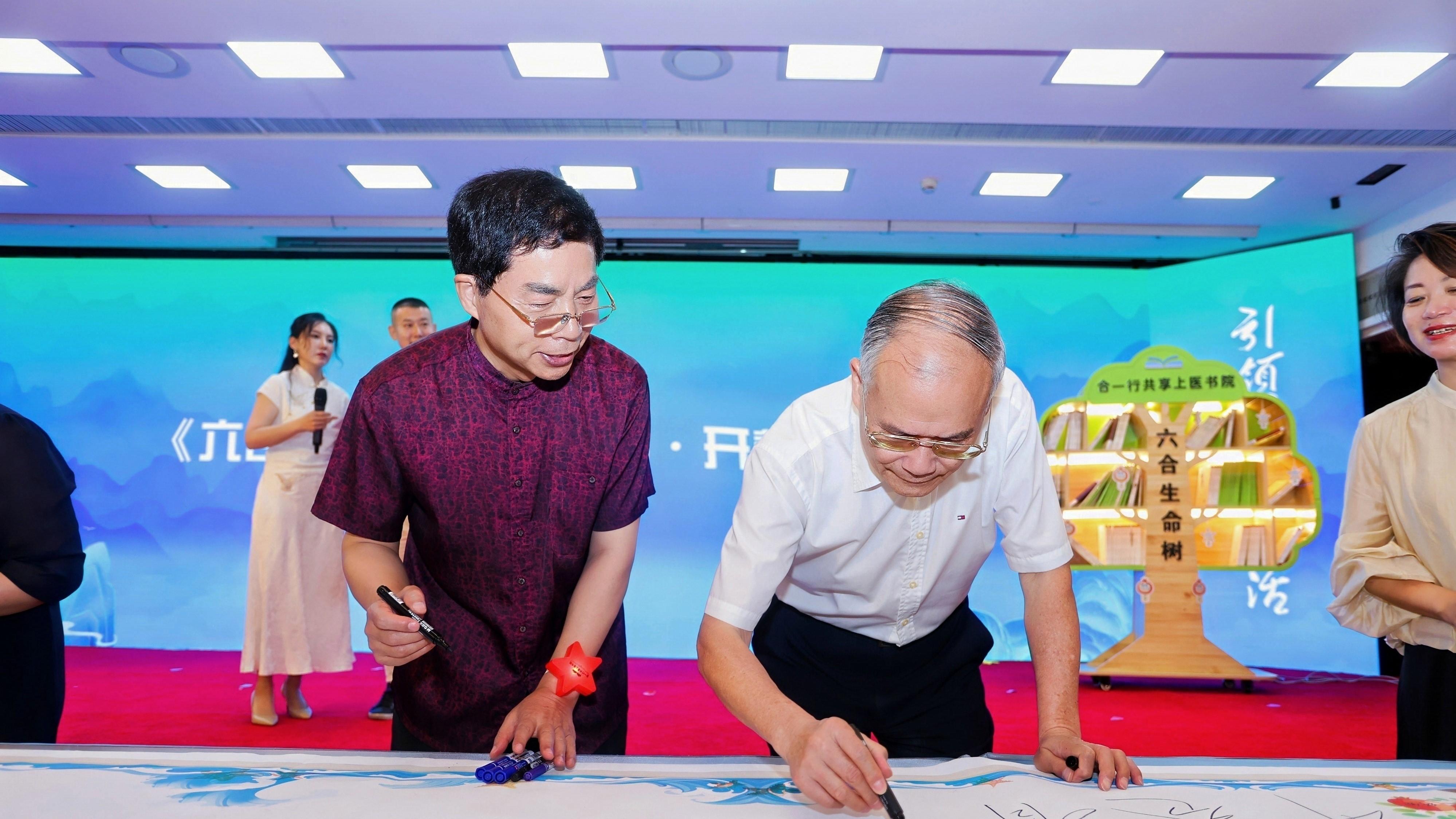 大咖云集赋能文脉 跨界共启上医新篇——合一行·首届上医文化节隆重举办