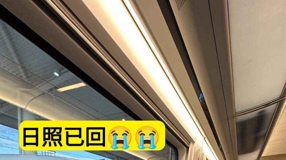 日照旅游，4月份游玩打卡