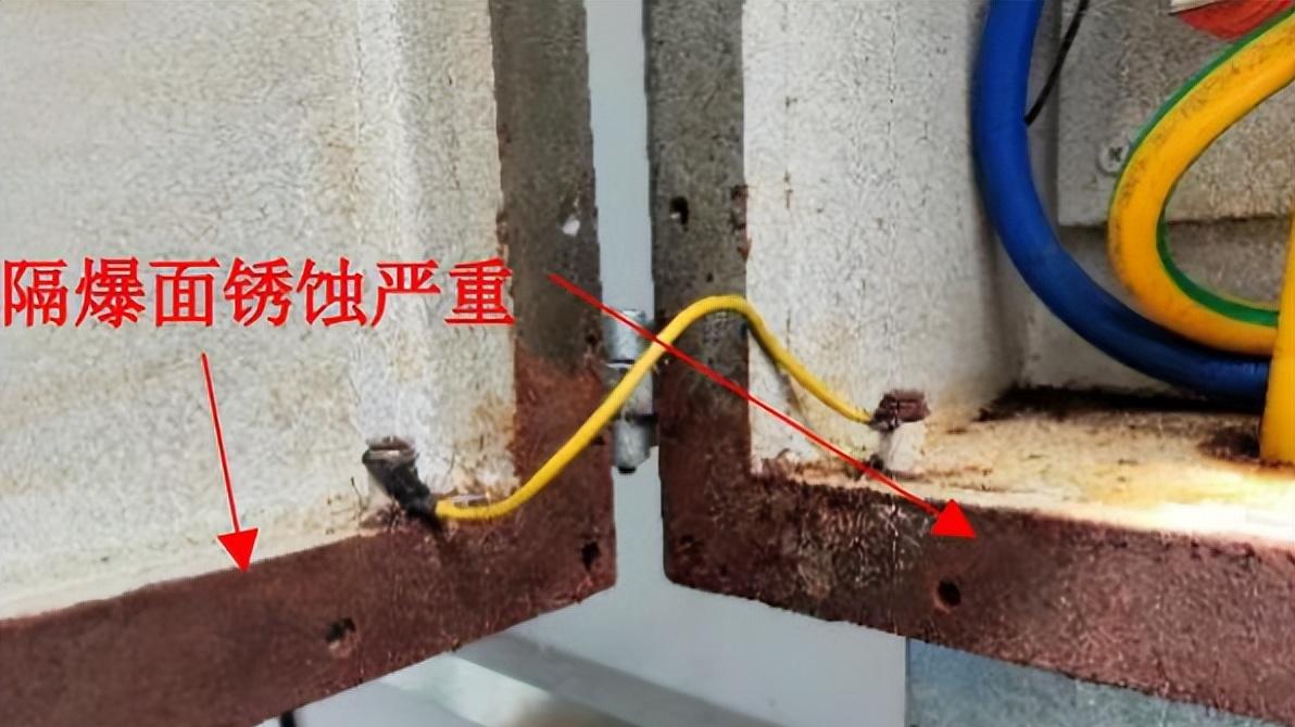 做好防爆电气防锈防腐，守住危化场所安全红线