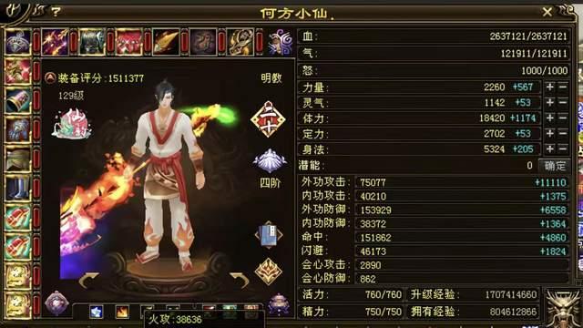 天龙八部：何方小仙回归？这么多年三生石终于有三进阶了！
