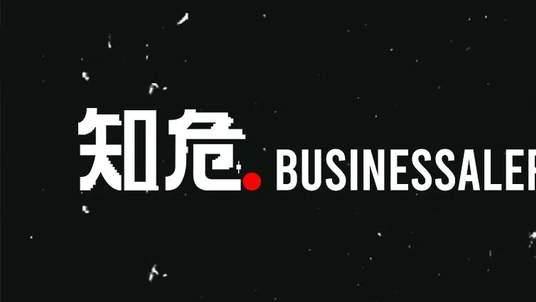小红书世界杯版权花费没网传那么多，但目标月活涨5千万是真的