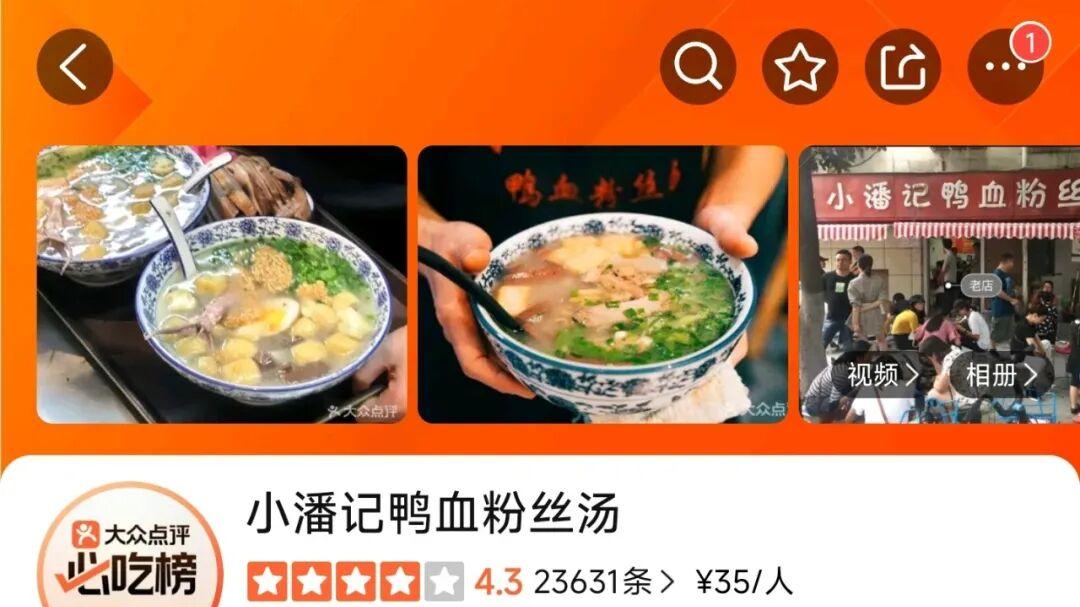 必吃榜10年背后：坚持相信人类味觉与共享精神的人