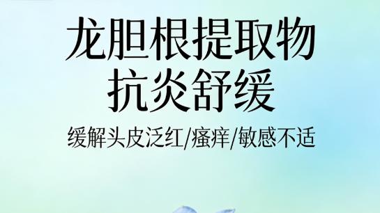 职场人士如何应对头发油腻困扰