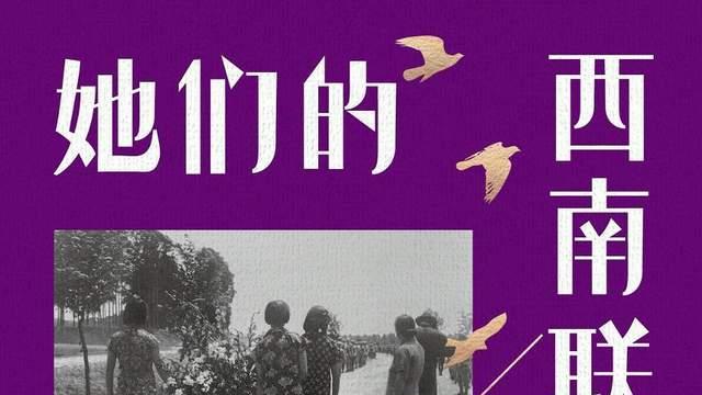 妇女节书单 | 她们一直在工作，只是历史很少看见她们