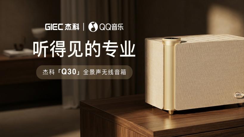 618桌面音箱怎么选？这份全景声选购指南建议先收藏