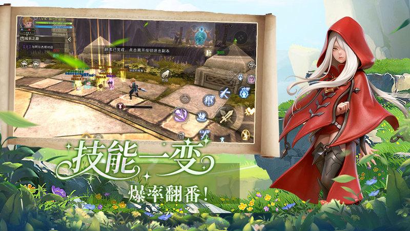 龙之谷启程手游: 魔导师深度攻略掌控时空的魔法天才!