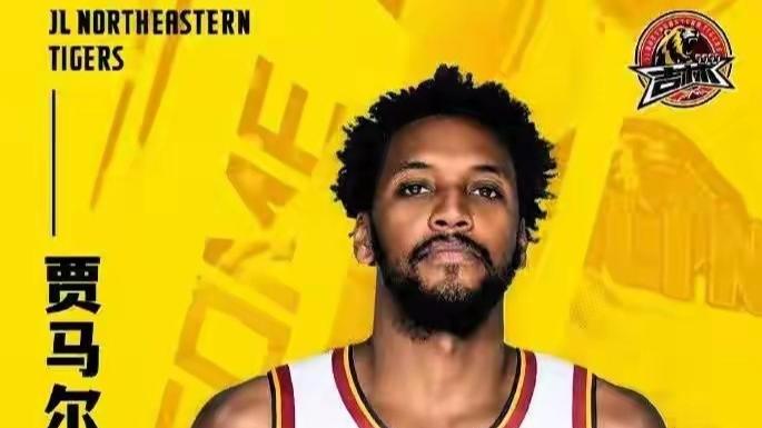 篮球速递！外援调整，北控“裁掉”基兹克林，吉林取消盖利注册！