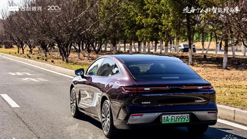 吉利银河星耀8远航家区域上市及试驾长春站