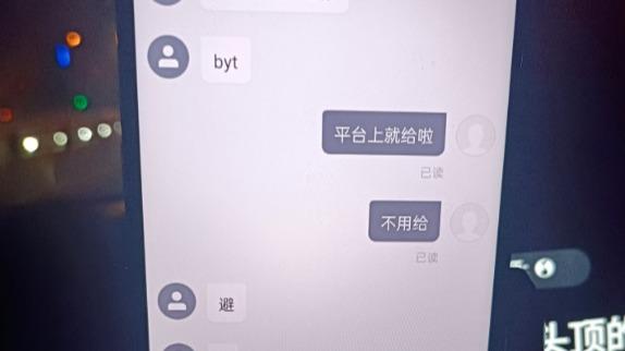 乘客：请上3楼背人下楼并抱上车，网约车司机直接无语了