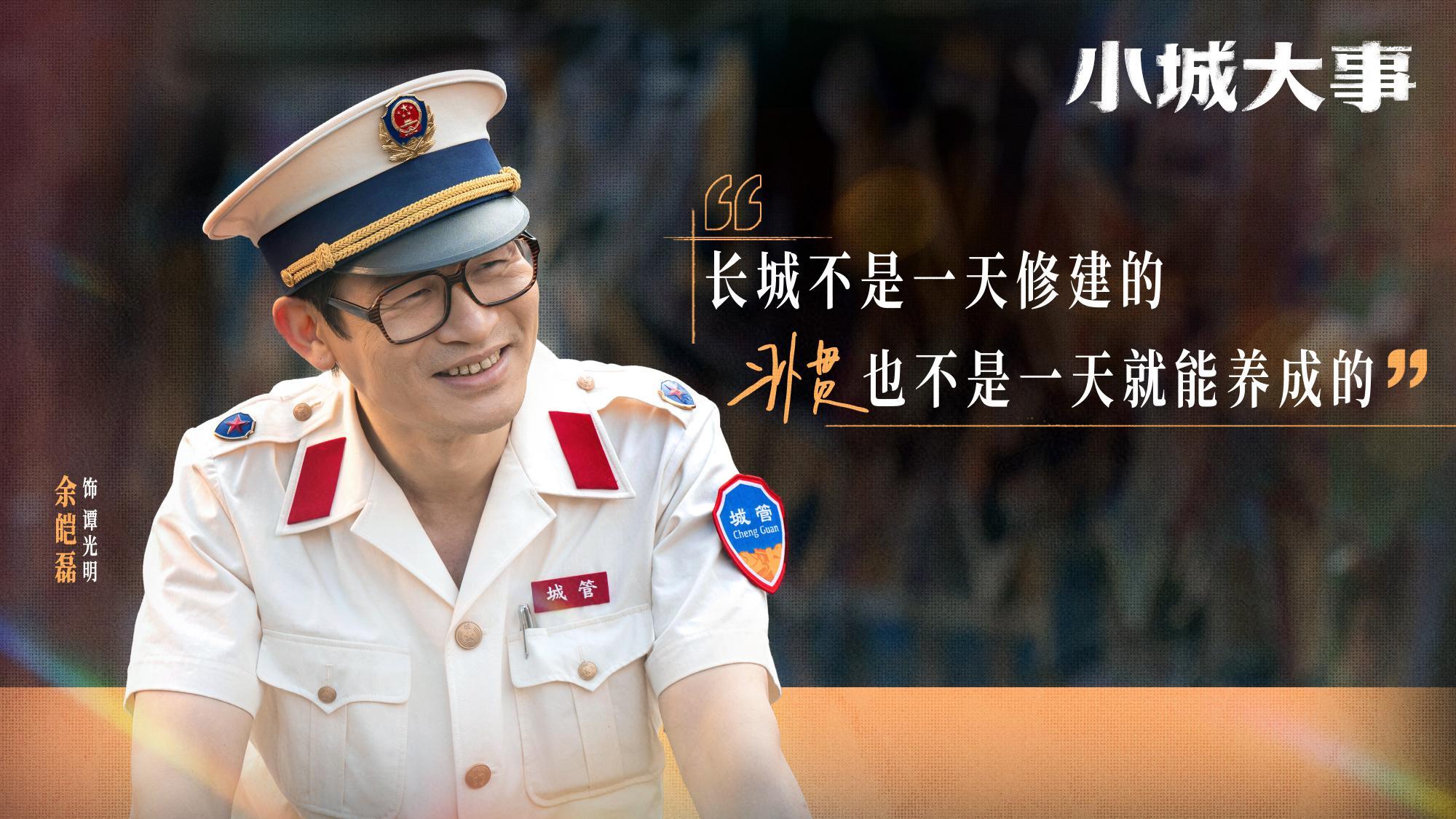 你敢信，从活阎王谷正文到谭Nono，这些角色是同一个人演的？