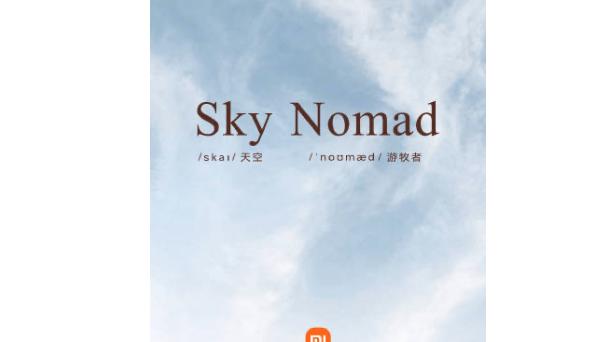 小米汽车会再次一飞冲天吗？