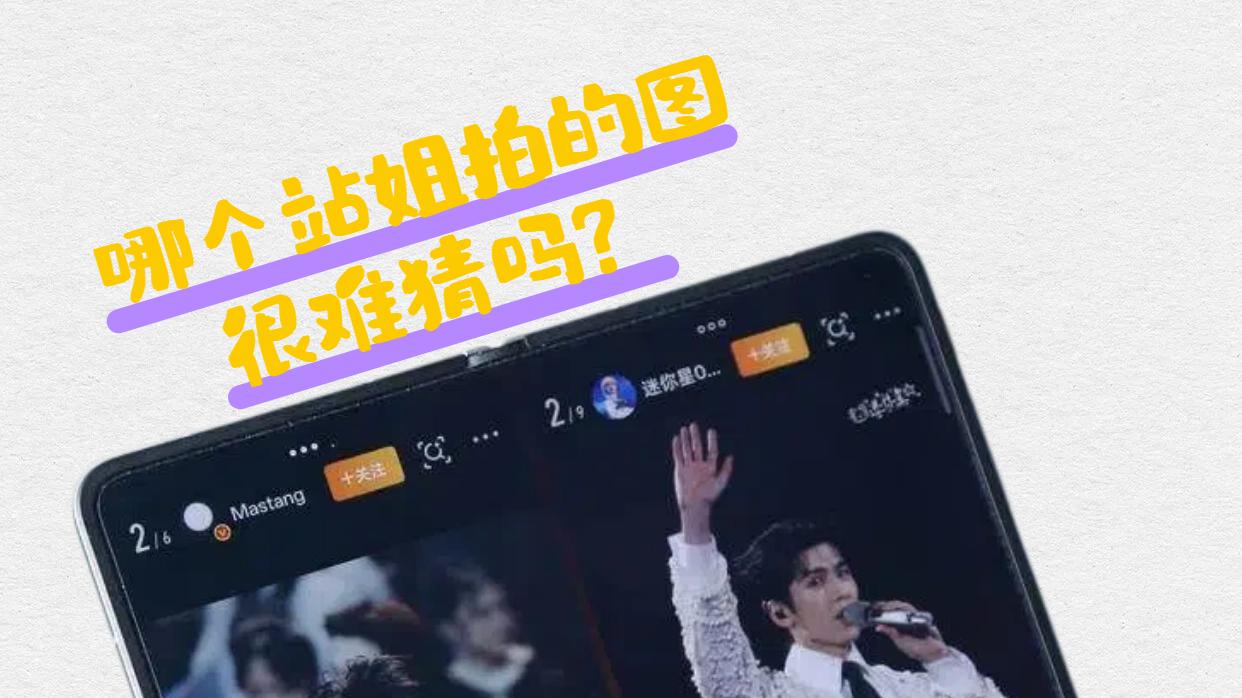 愚人节认站子图真的不难吧！