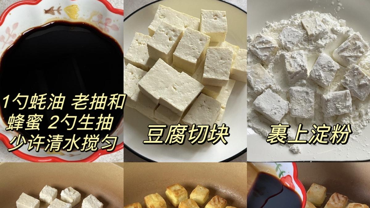 不准吃我豆腐！！