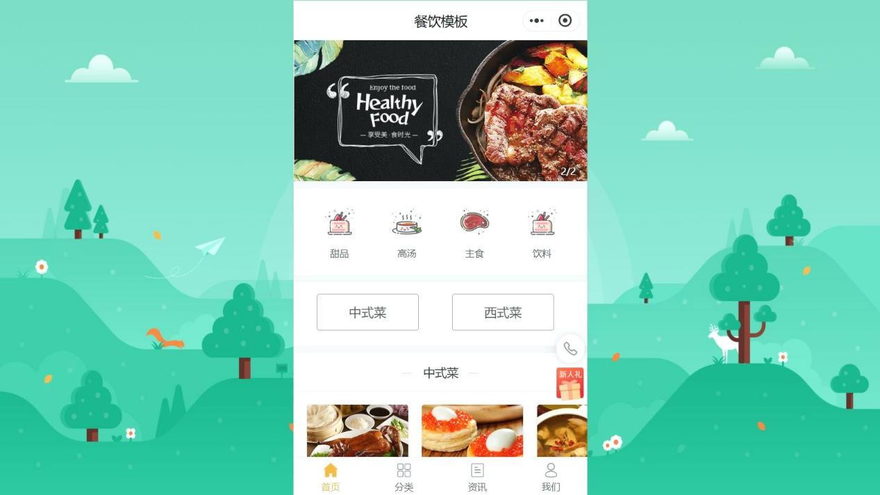 小程序开发工具适合人群分析