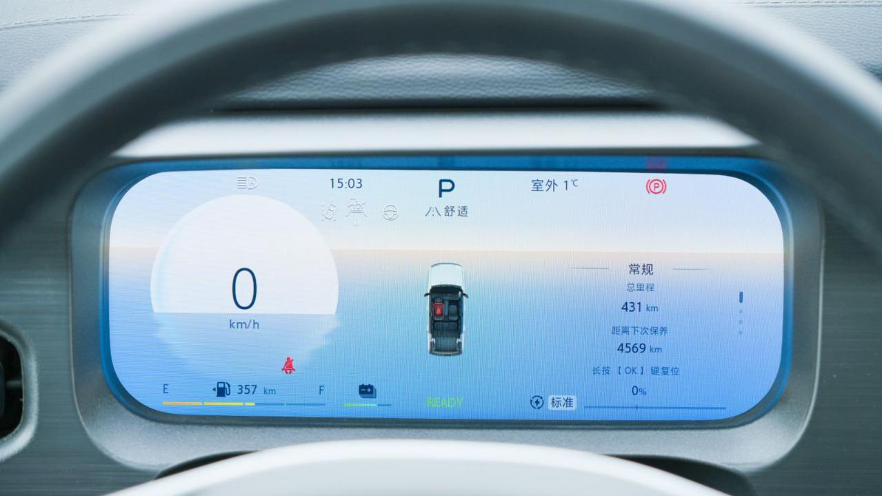 10万级全能旅行家，BJ30旅行家真实油耗场景究竟如何？