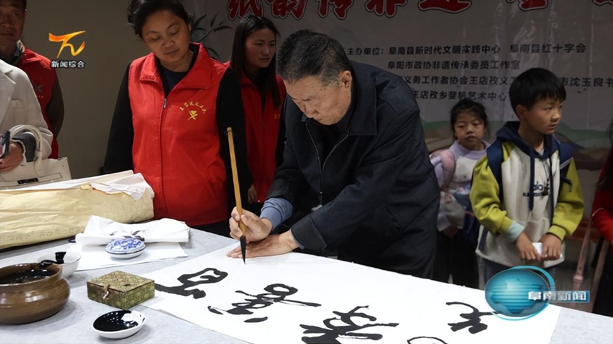阜阳阜南：纸韵墨香润童心 非遗传承助振兴