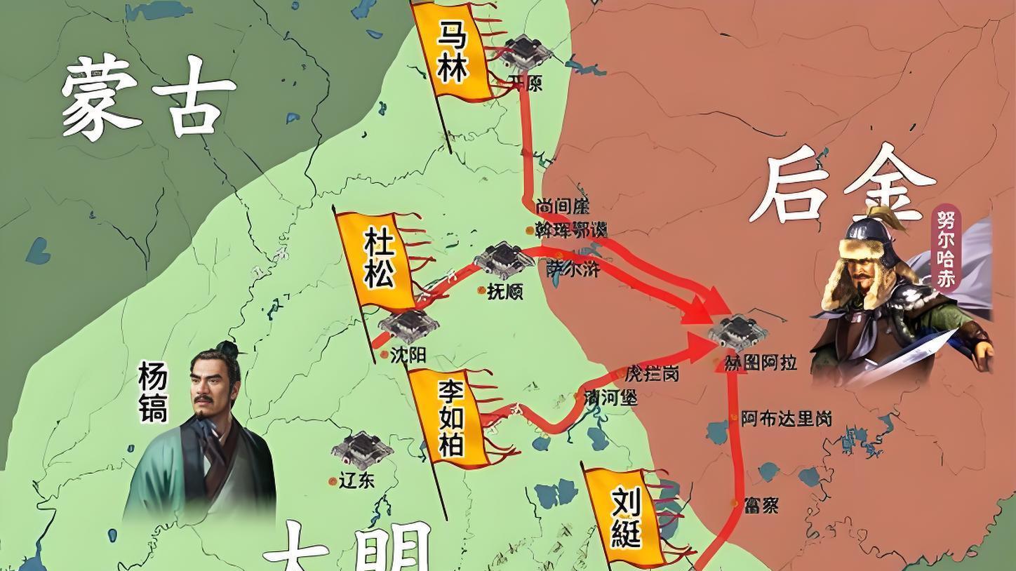 萨尔浒明军惨败真是轻敌？可能我们都忽略了那个被卡住的环节