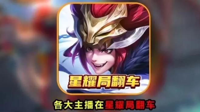 S42排位环境有多难？3位顶级主播叫苦连连，连败后彻底破防