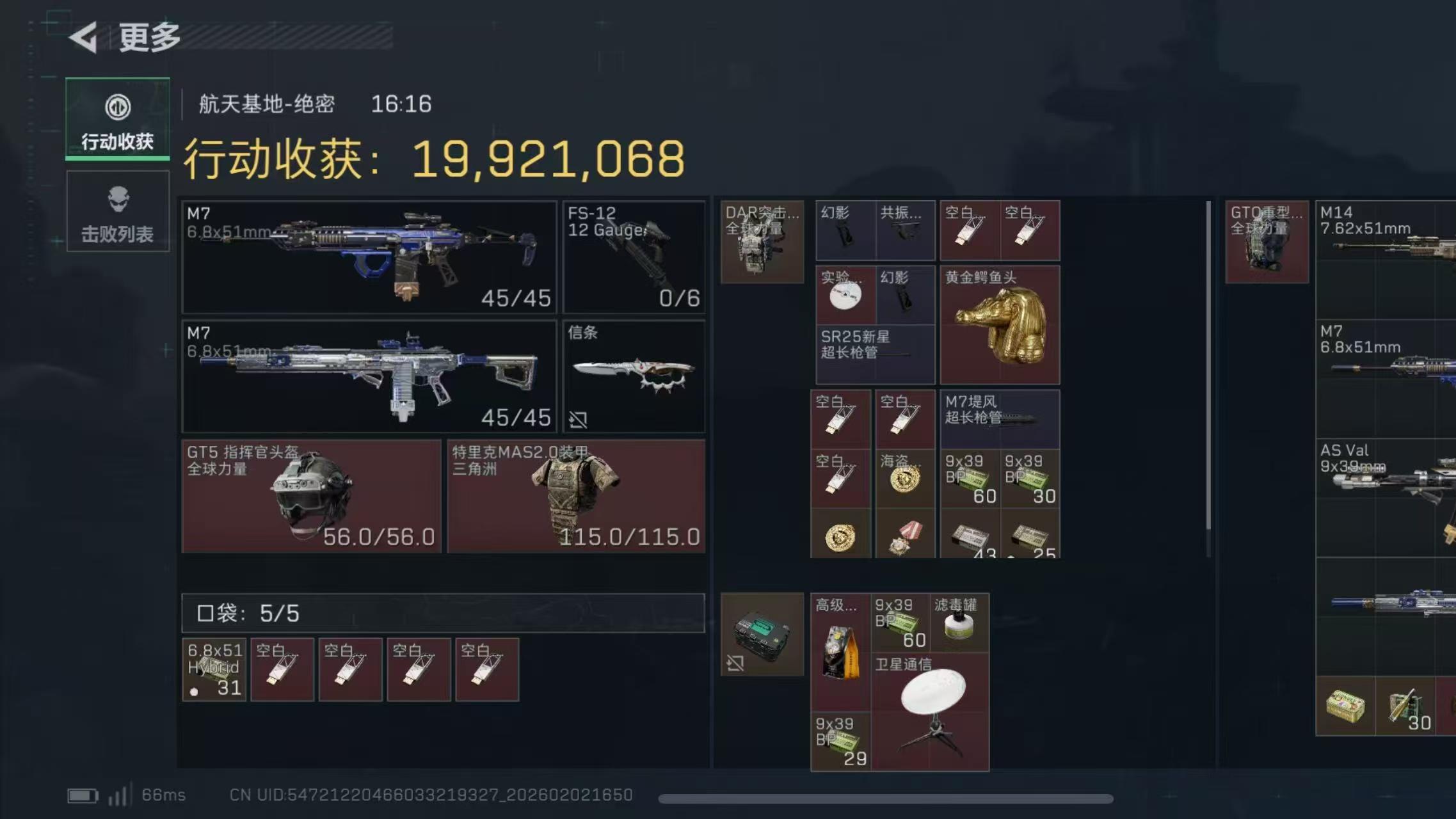 2026年权威测评三角洲俱乐部推荐TOP11：护航游戏体验