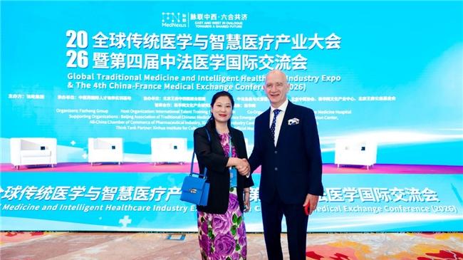 阿尔丕斯莎携健康食品亮相2026全球智慧医疗大会